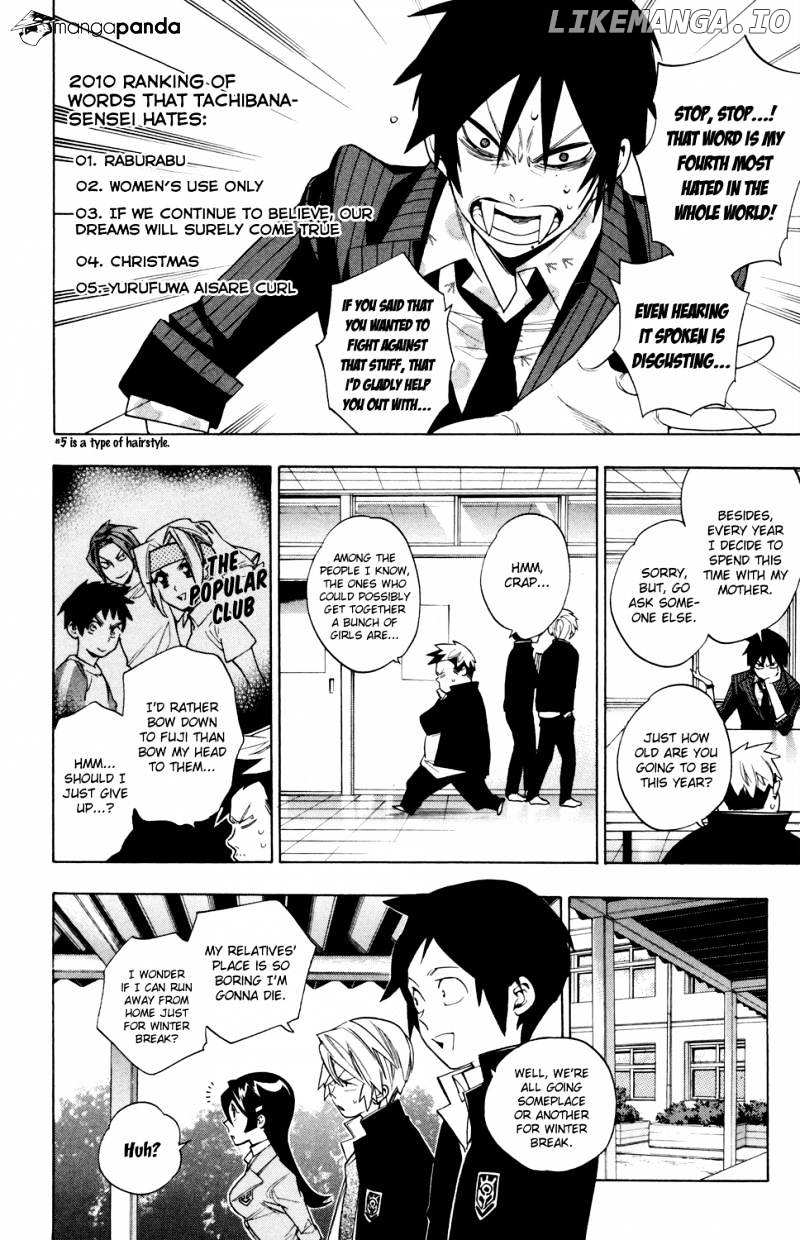 Hokenshitsu No Shinigami chapter 64 - page 4