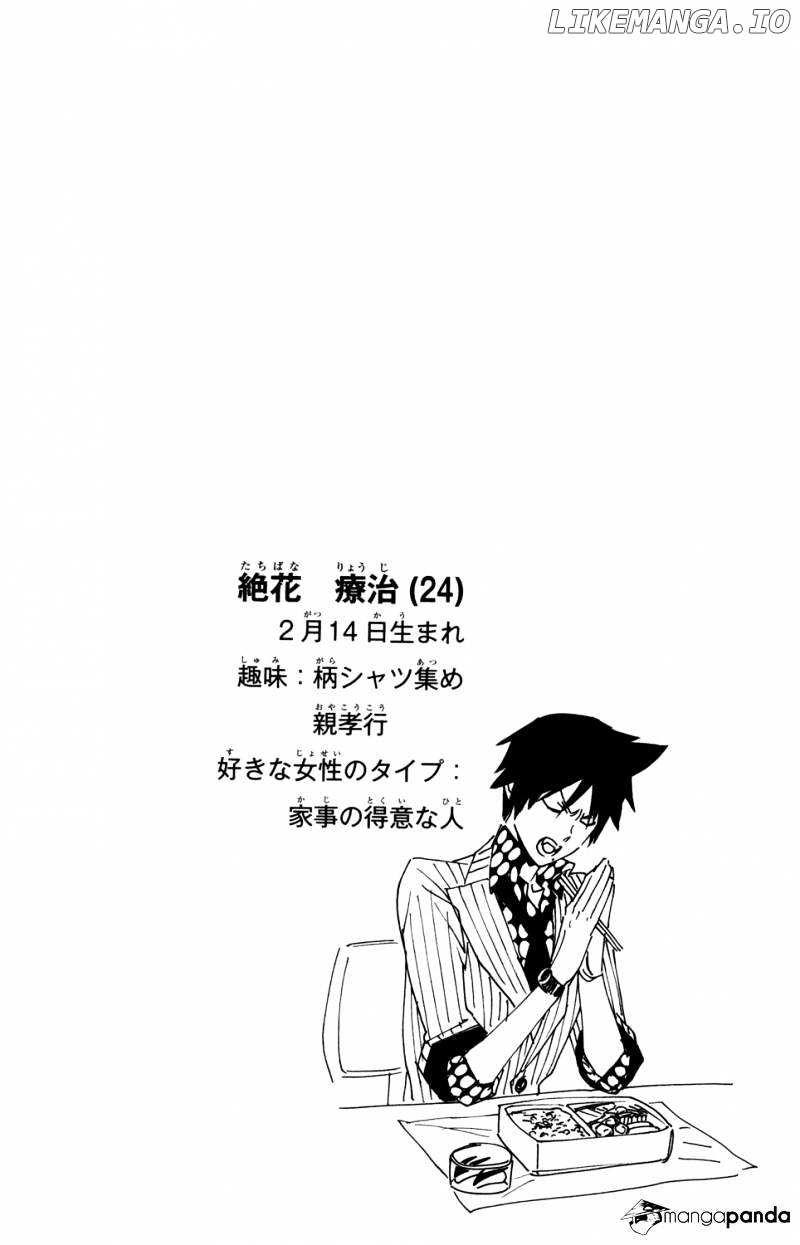 Hokenshitsu No Shinigami chapter 63 - page 20