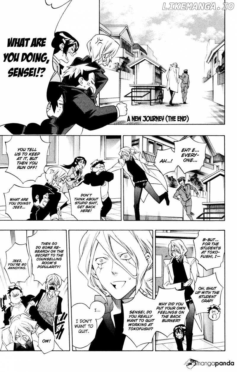 Hokenshitsu No Shinigami chapter 63 - page 3