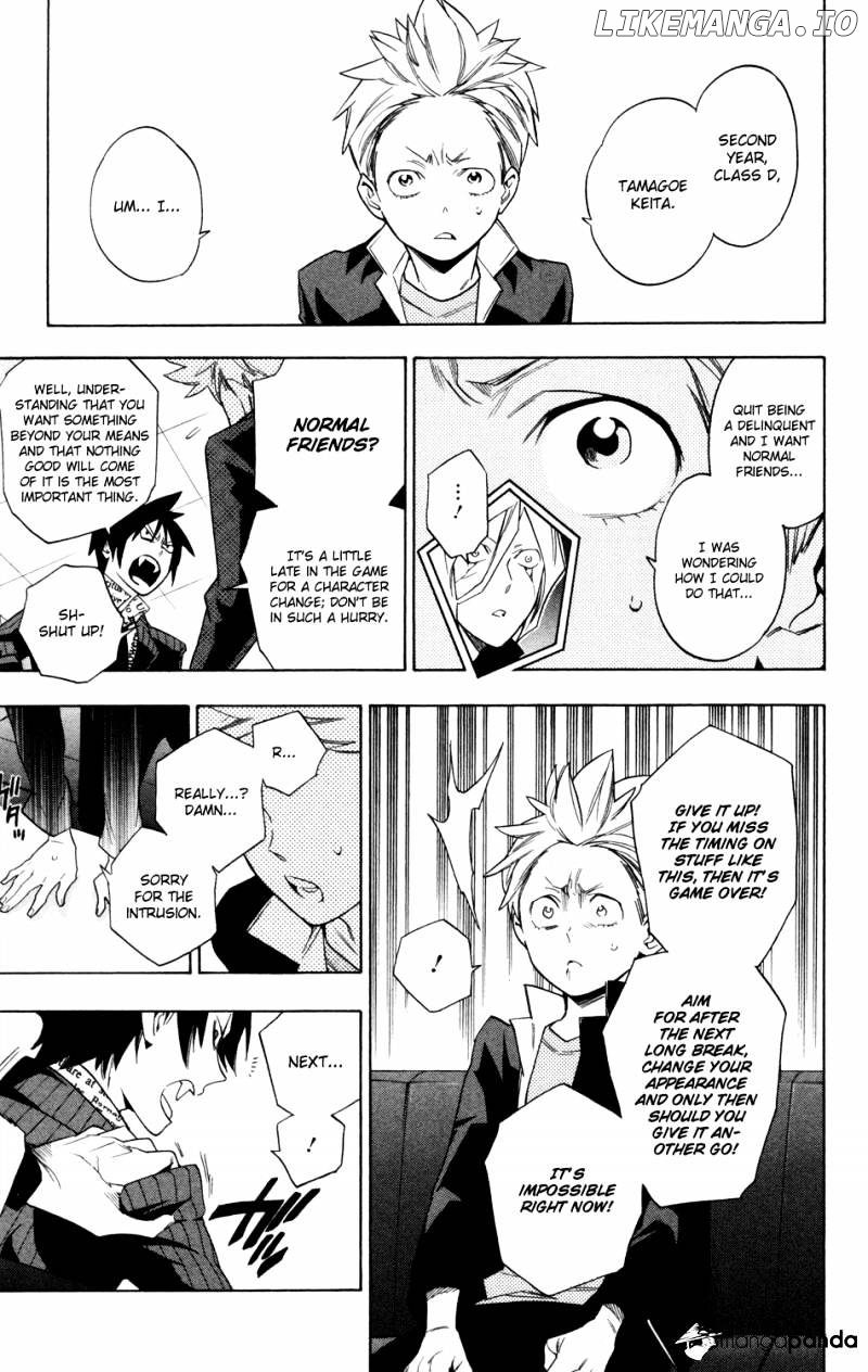 Hokenshitsu No Shinigami chapter 63 - page 7