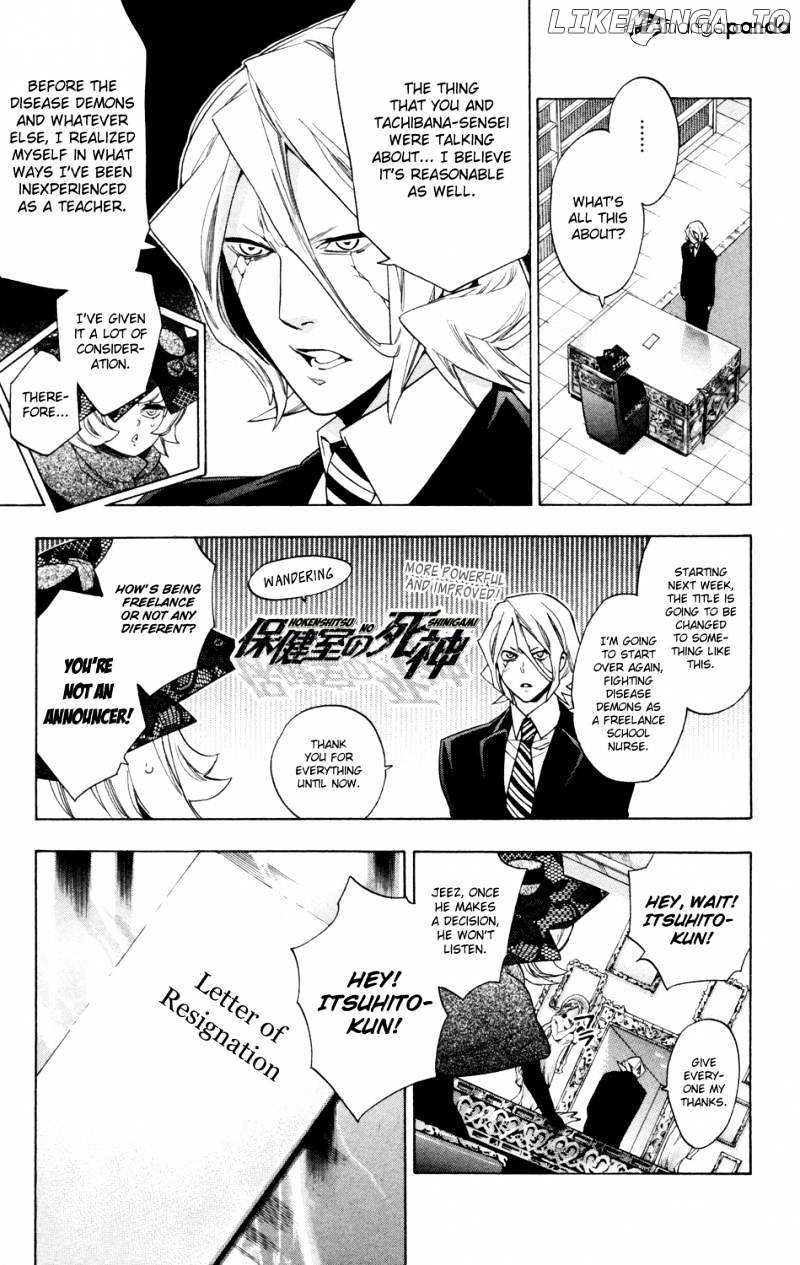 Hokenshitsu No Shinigami chapter 62 - page 27