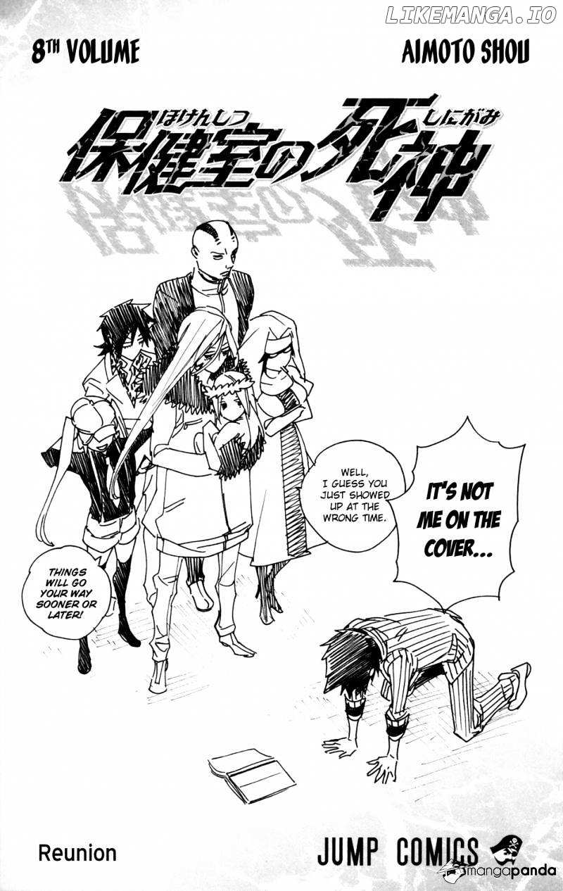 Hokenshitsu No Shinigami chapter 62 - page 5