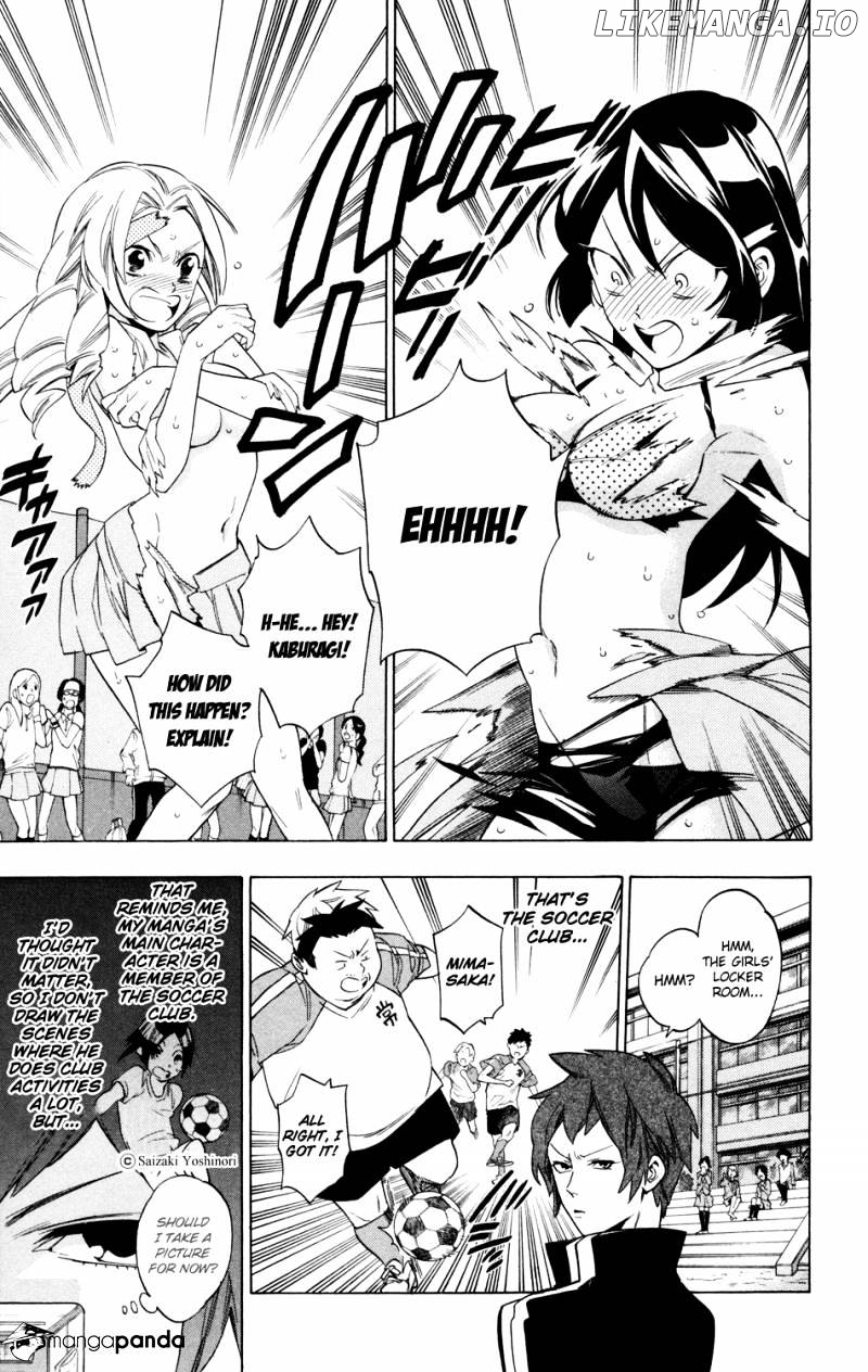 Hokenshitsu No Shinigami chapter 61 - page 9