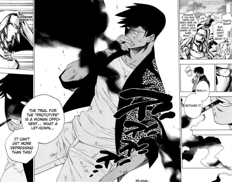 Hokenshitsu No Shinigami chapter 69 - page 17
