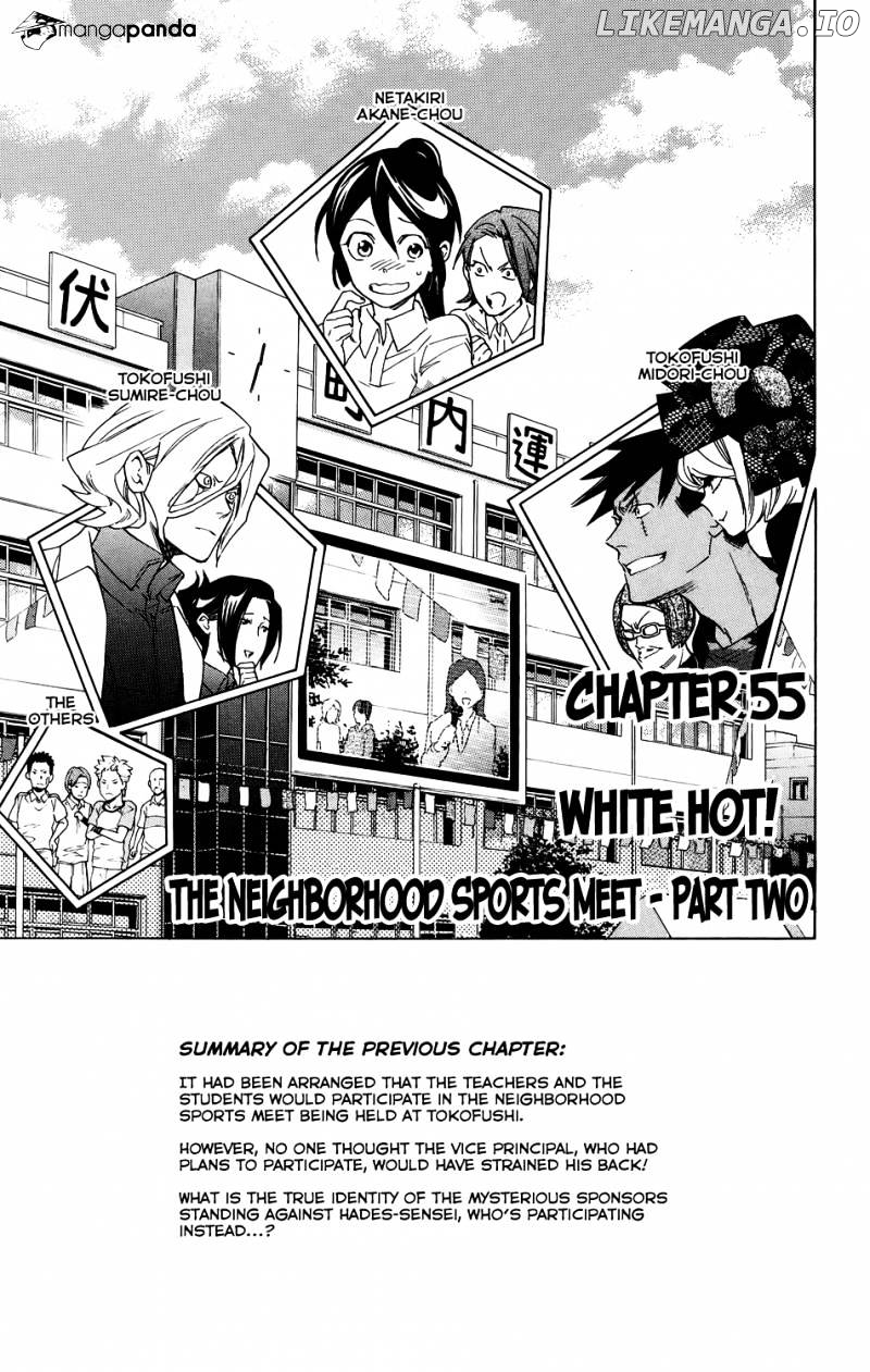 Hokenshitsu No Shinigami chapter 55 - page 1