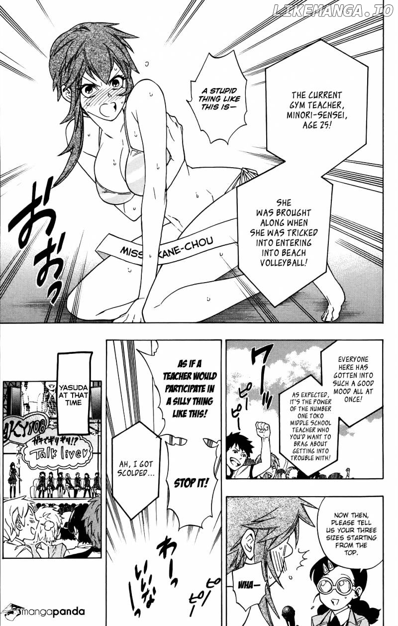 Hokenshitsu No Shinigami chapter 55 - page 15