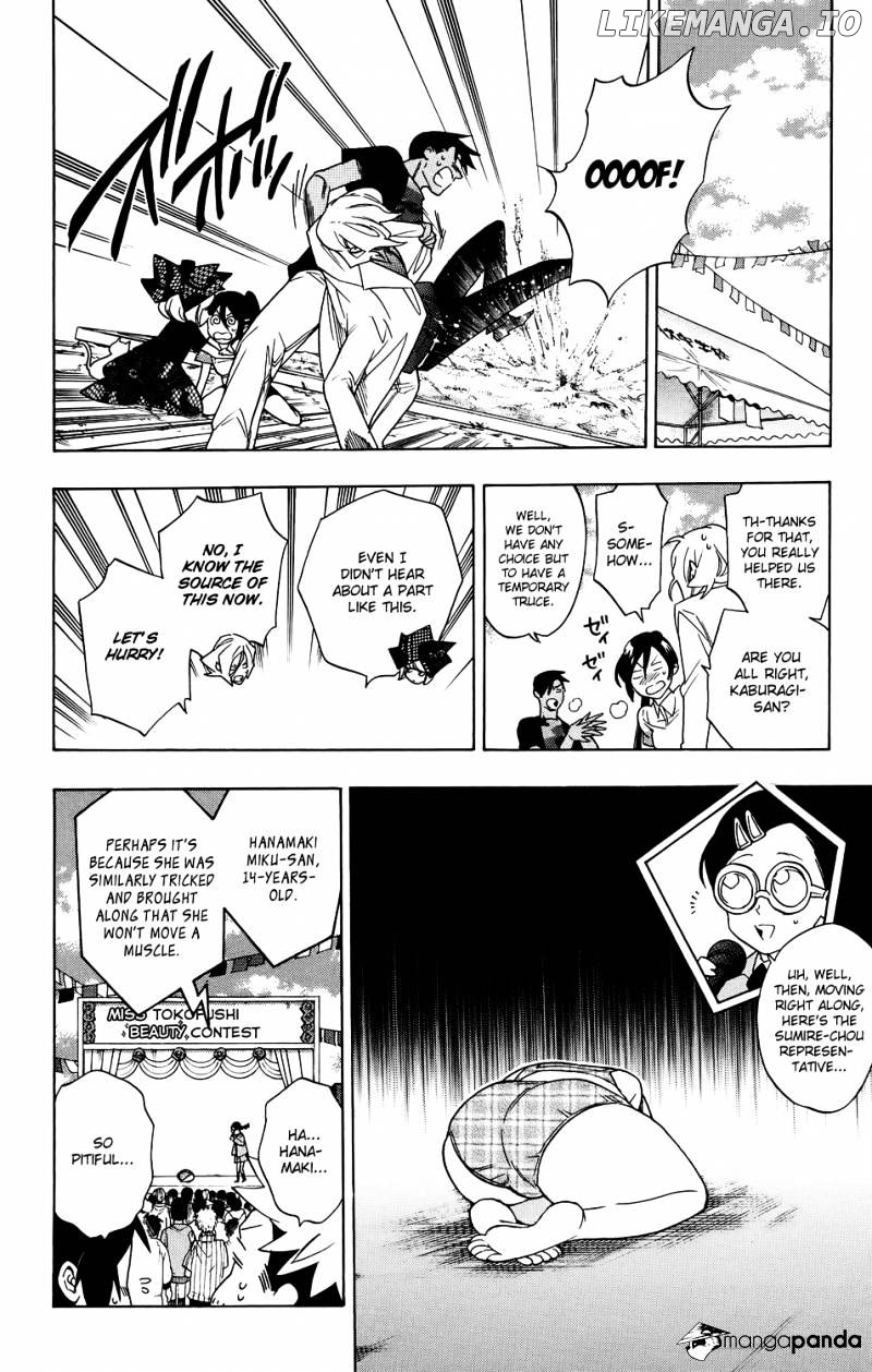 Hokenshitsu No Shinigami chapter 55 - page 16