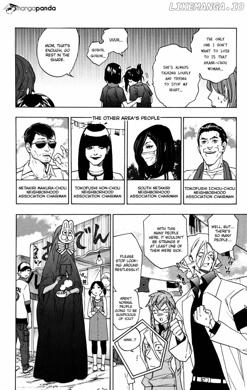 Hokenshitsu No Shinigami chapter 54 - page 8