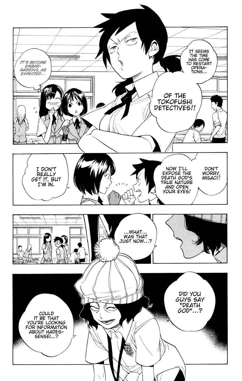 Hokenshitsu No Shinigami chapter 87 - page 16