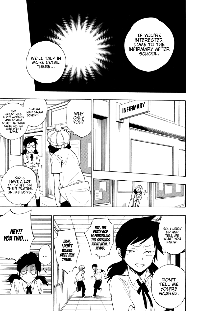 Hokenshitsu No Shinigami chapter 87 - page 18