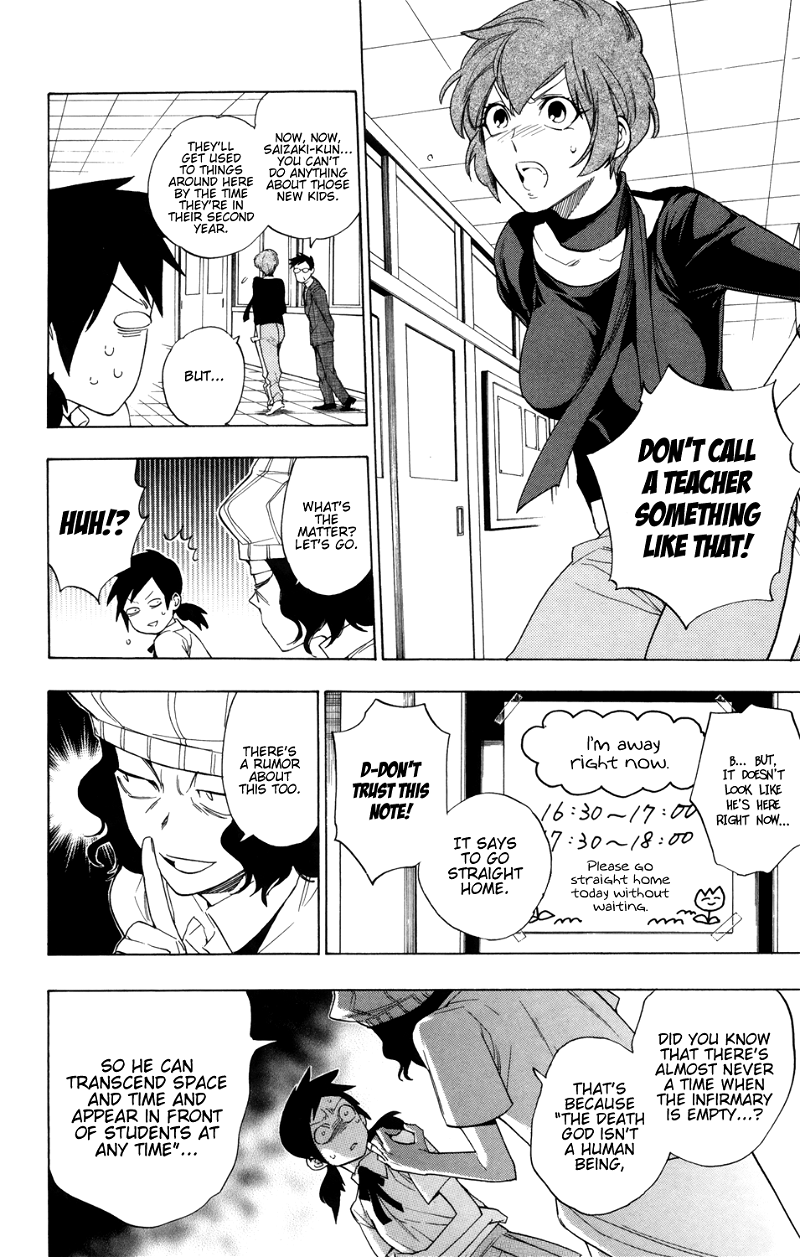 Hokenshitsu No Shinigami chapter 87 - page 19