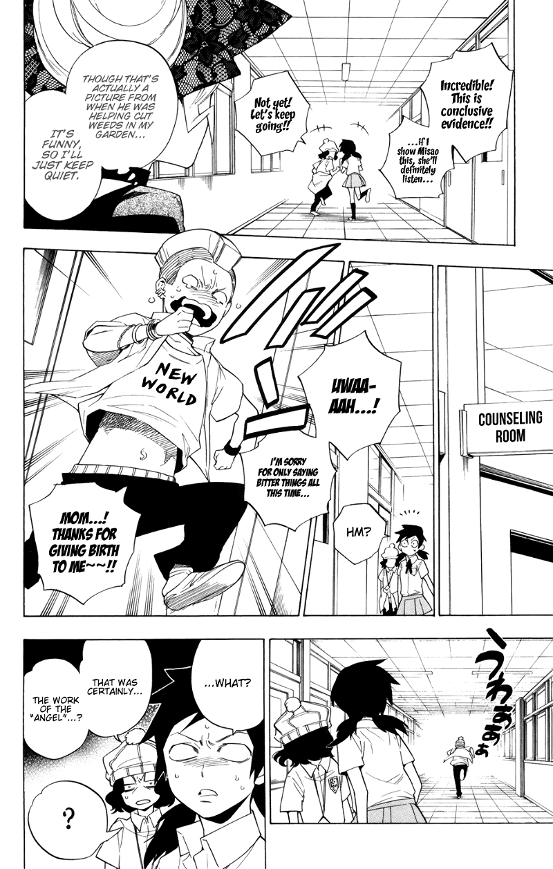 Hokenshitsu No Shinigami chapter 87 - page 25