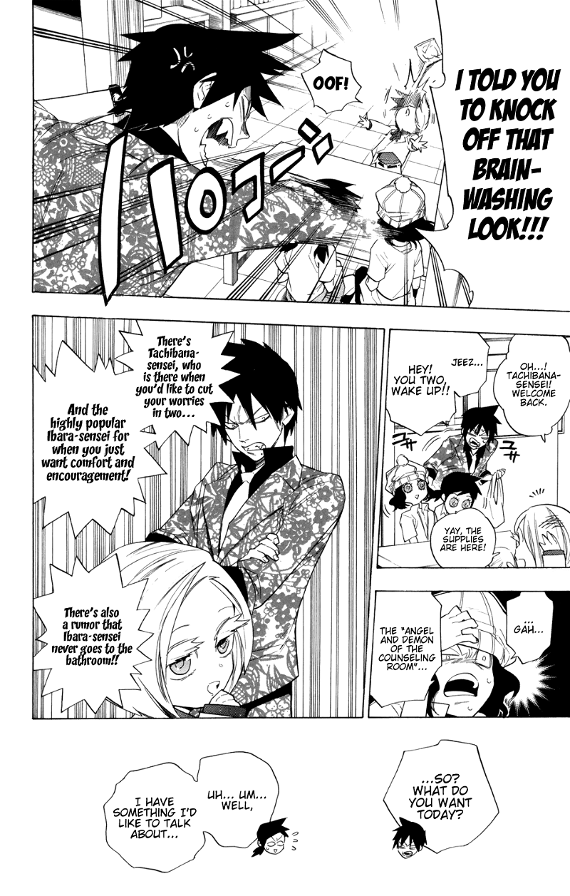 Hokenshitsu No Shinigami chapter 87 - page 27