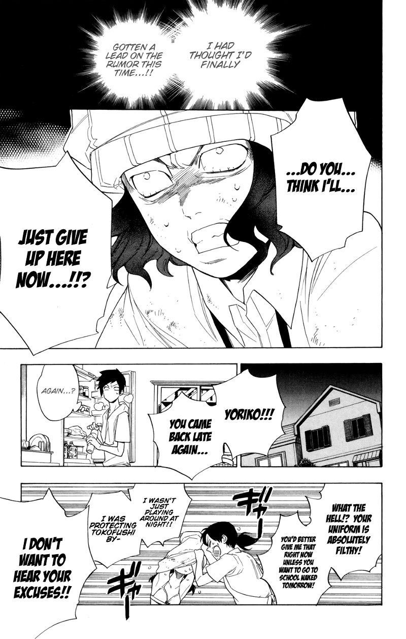 Hokenshitsu No Shinigami chapter 87 - page 36