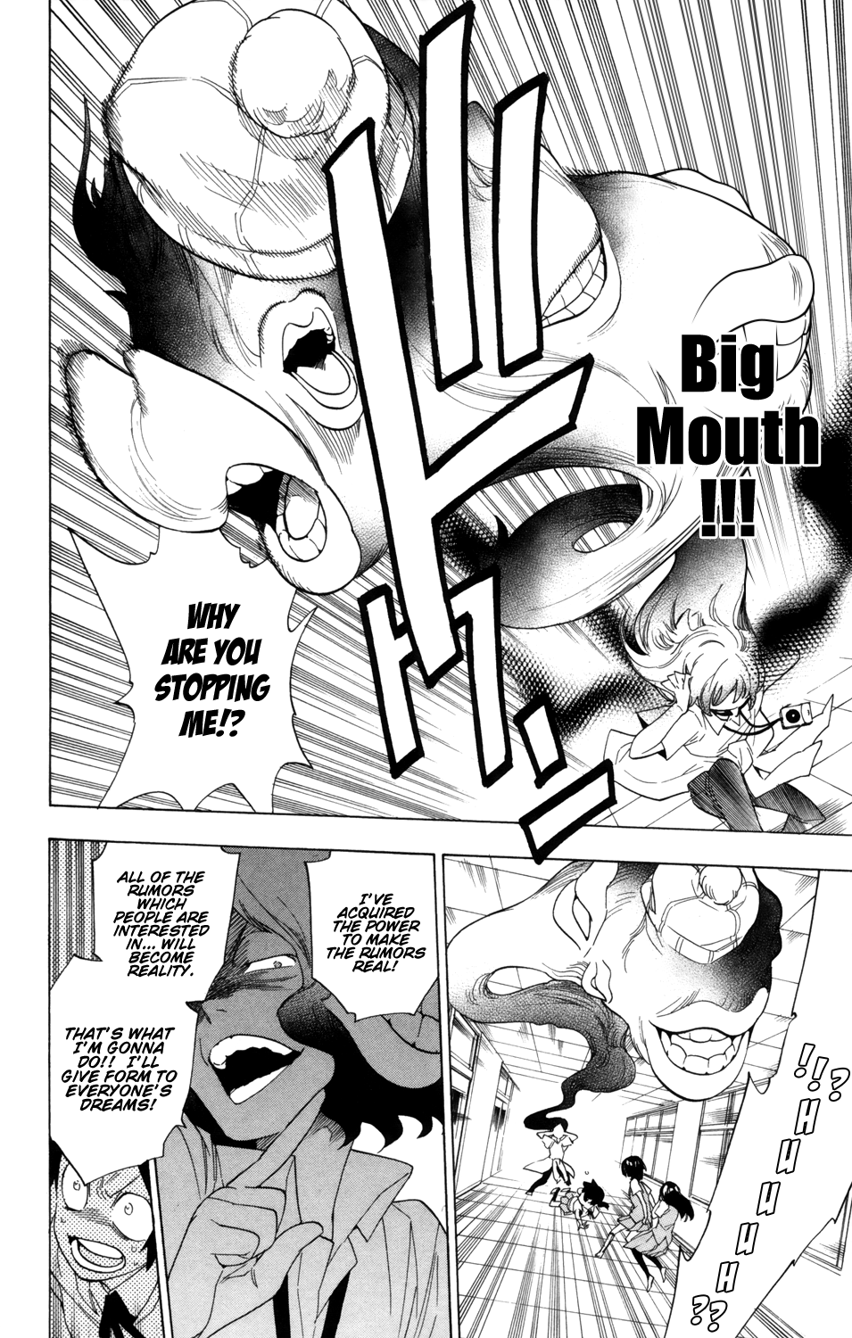 Hokenshitsu No Shinigami chapter 87 - page 41