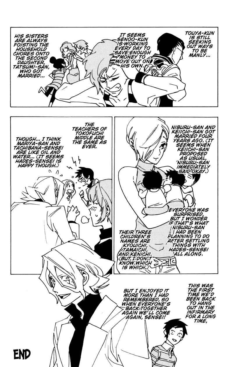 Hokenshitsu No Shinigami chapter 87 - page 51