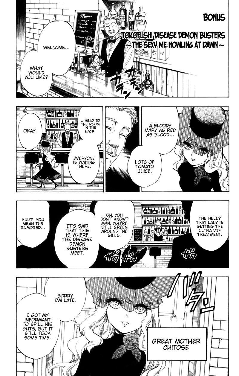 Hokenshitsu No Shinigami chapter 87 - page 52