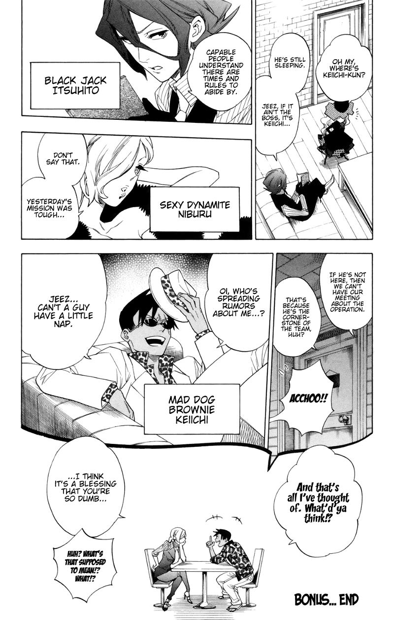 Hokenshitsu No Shinigami chapter 87 - page 53