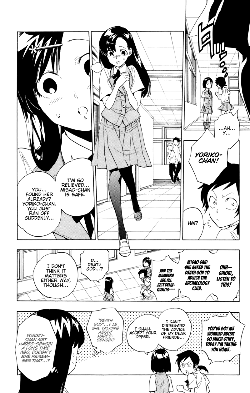 Hokenshitsu No Shinigami chapter 87 - page 7