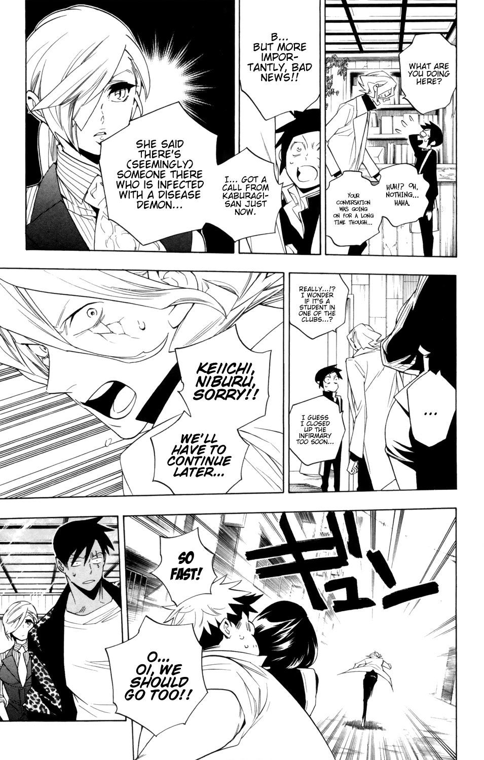 Hokenshitsu No Shinigami chapter 86 - page 10