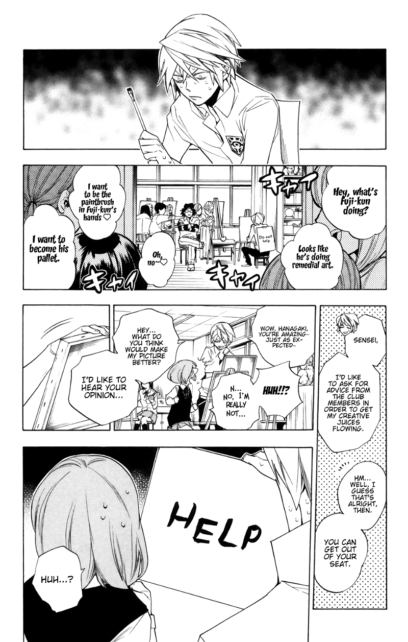Hokenshitsu No Shinigami chapter 86 - page 13