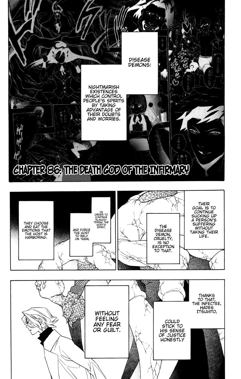 Hokenshitsu No Shinigami chapter 86 - page 2