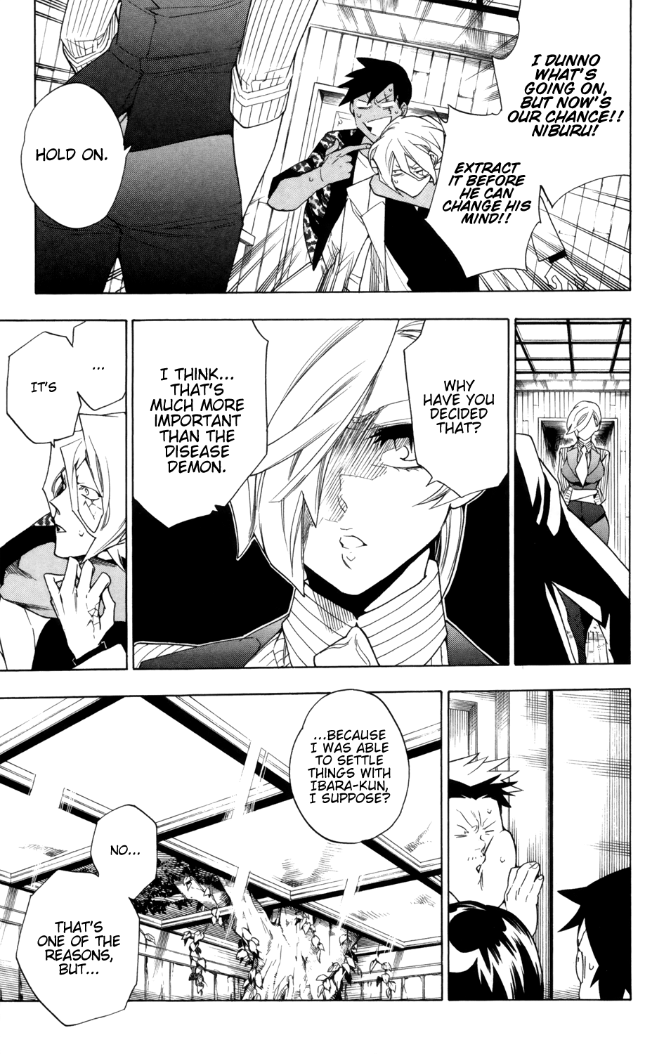 Hokenshitsu No Shinigami chapter 86 - page 6