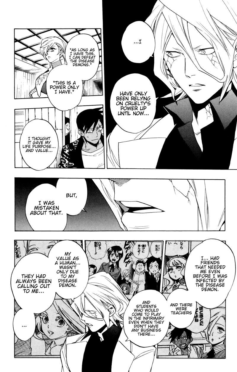 Hokenshitsu No Shinigami chapter 86 - page 7