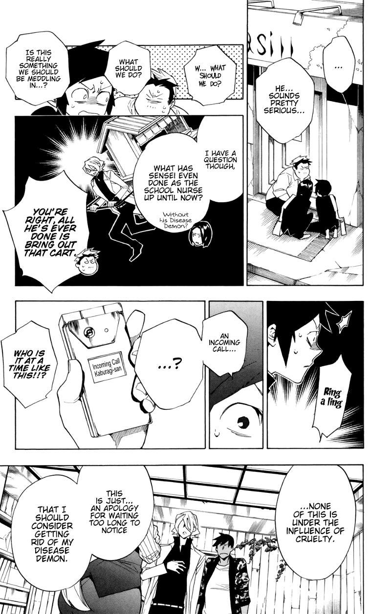Hokenshitsu No Shinigami chapter 86 - page 8