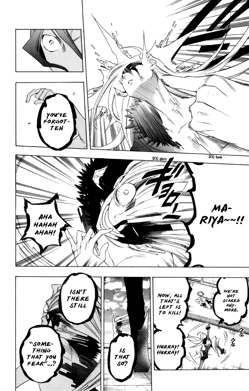 Hokenshitsu No Shinigami chapter 84 - page 15