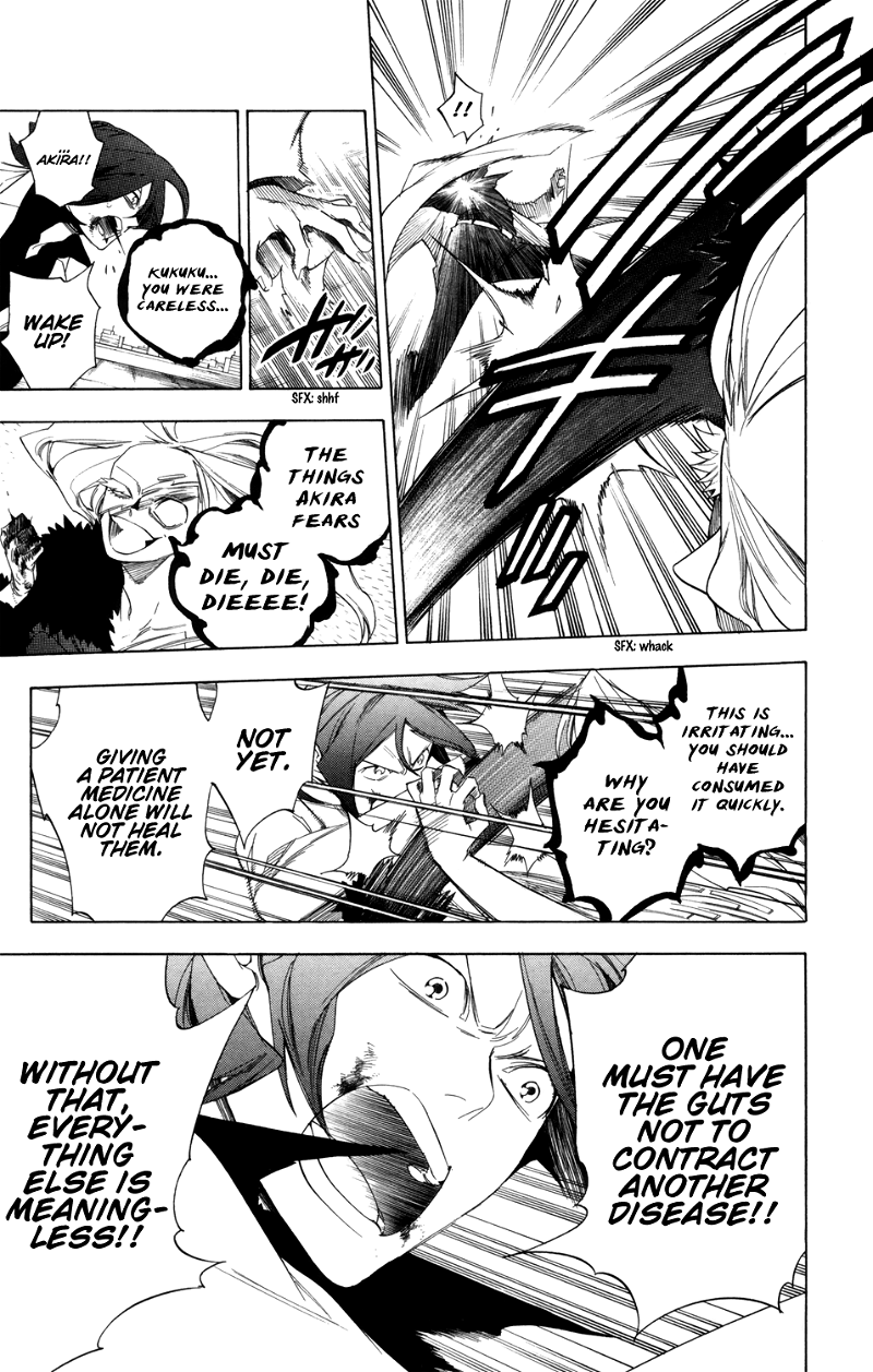 Hokenshitsu No Shinigami chapter 84 - page 6