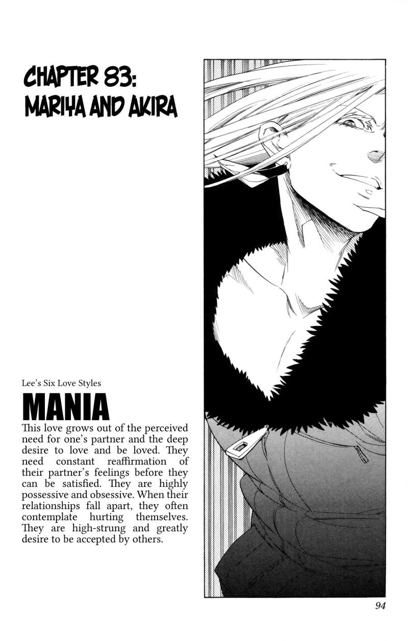 Hokenshitsu No Shinigami chapter 83 - page 7