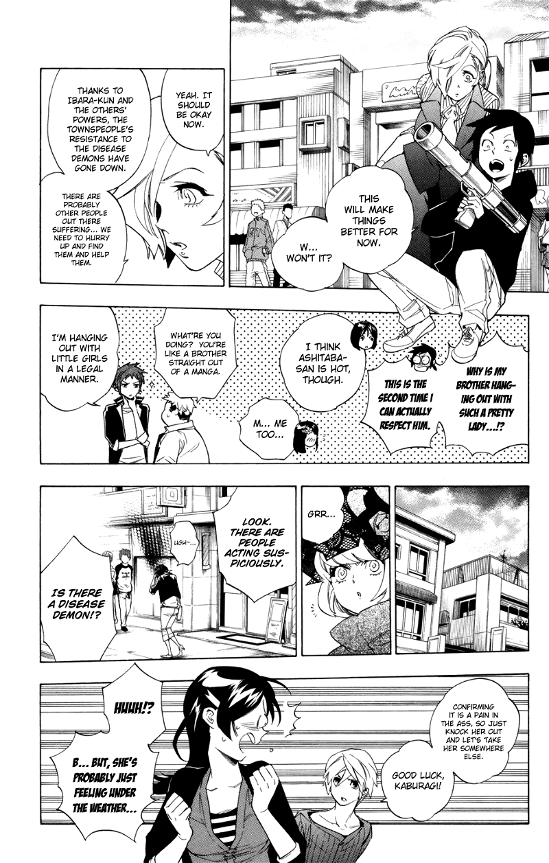 Hokenshitsu No Shinigami chapter 82 - page 15