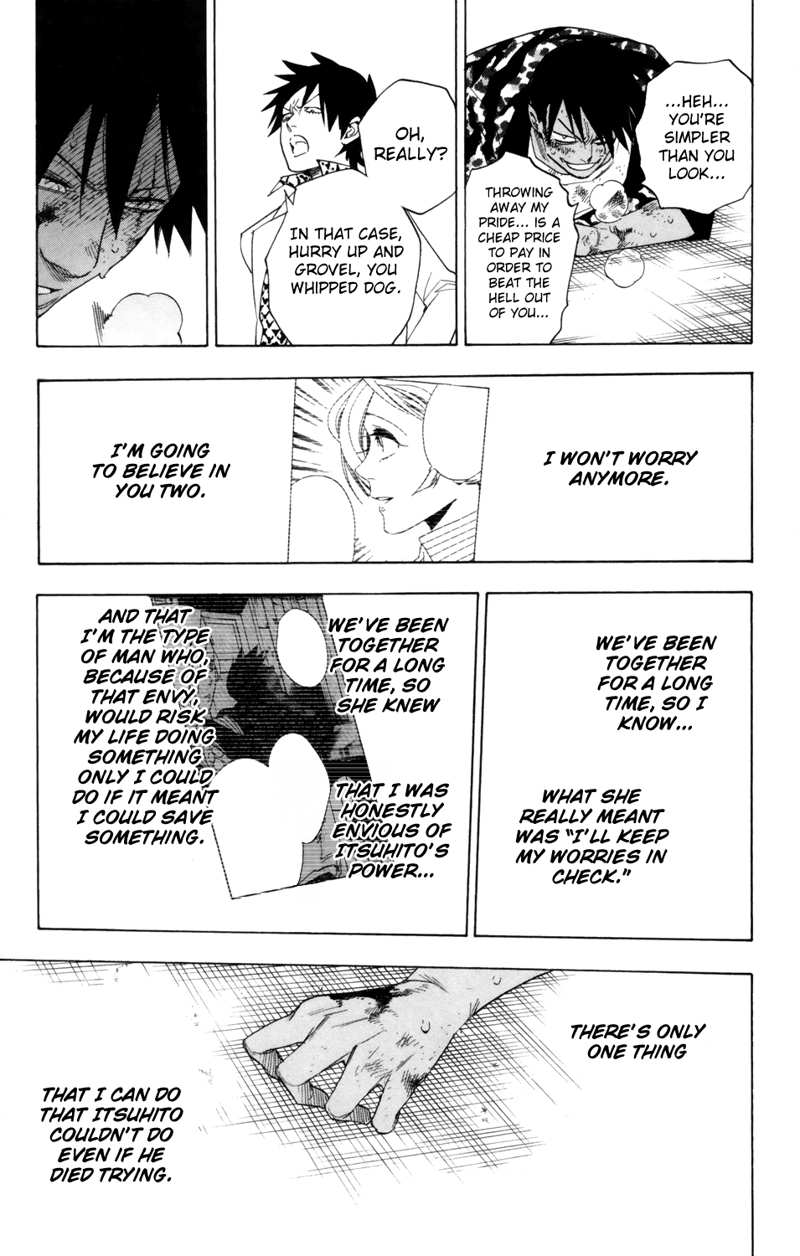 Hokenshitsu No Shinigami chapter 81 - page 16