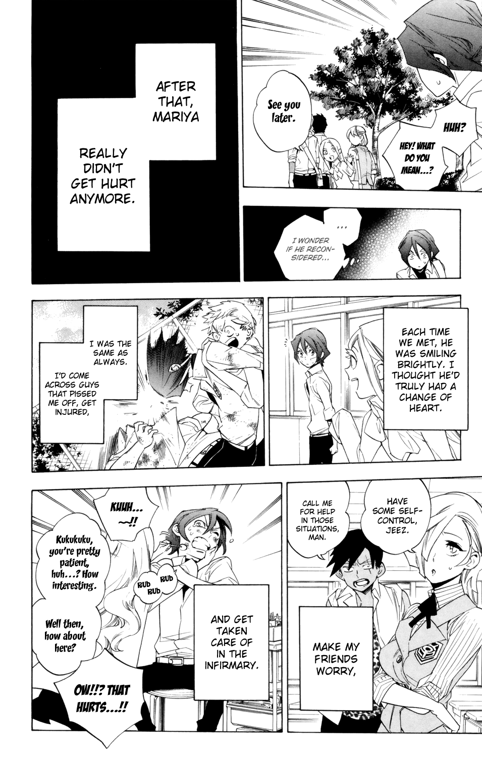 Hokenshitsu No Shinigami chapter 79 - page 17