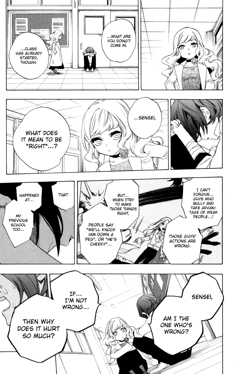 Hokenshitsu No Shinigami chapter 79 - page 26
