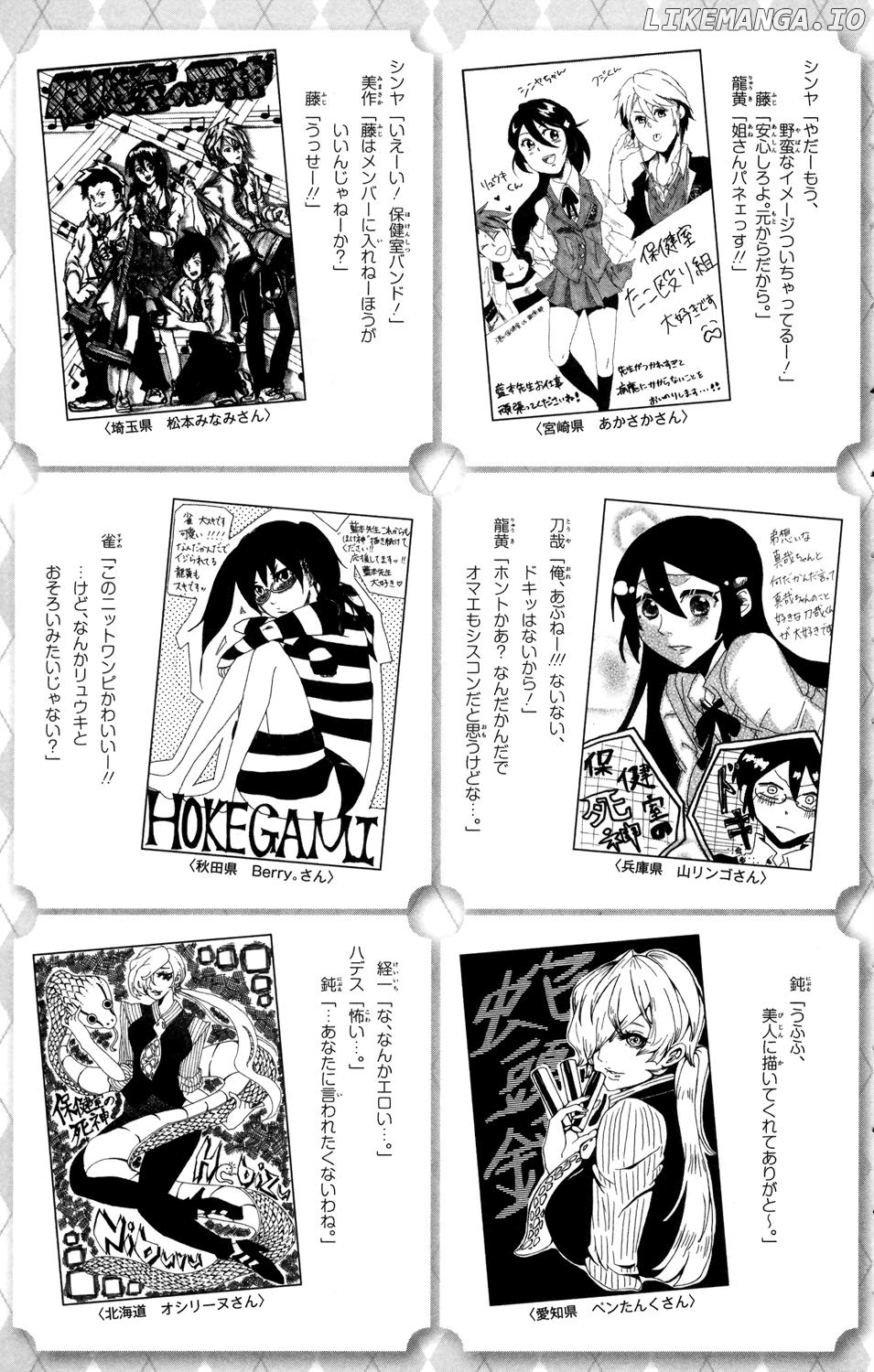 Hokenshitsu No Shinigami chapter 70 - page 22