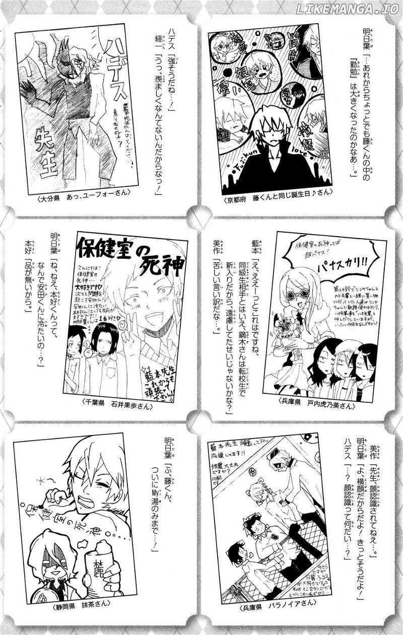 Hokenshitsu No Shinigami chapter 70 - page 23