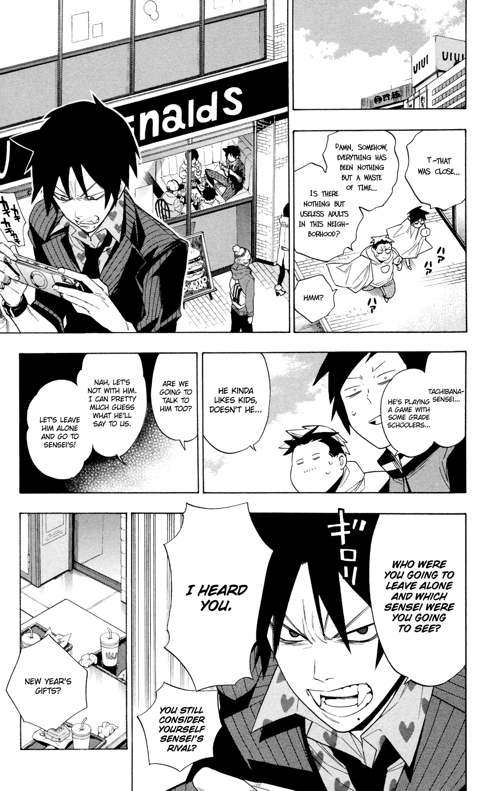 Hokenshitsu No Shinigami chapter 78.5 - page 11