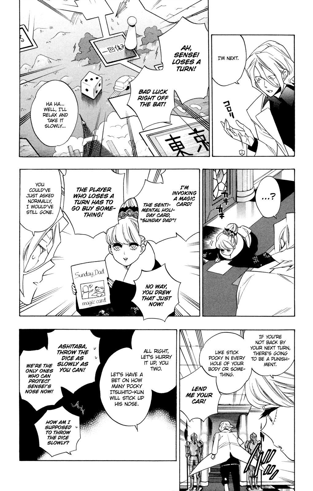 Hokenshitsu No Shinigami chapter 78.5 - page 17