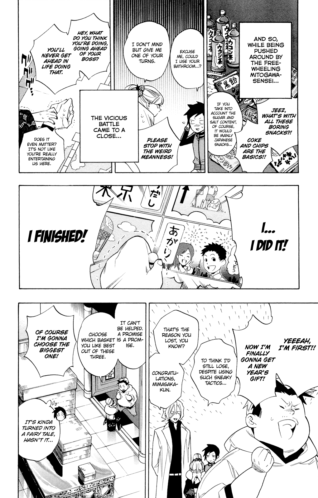 Hokenshitsu No Shinigami chapter 78.5 - page 18