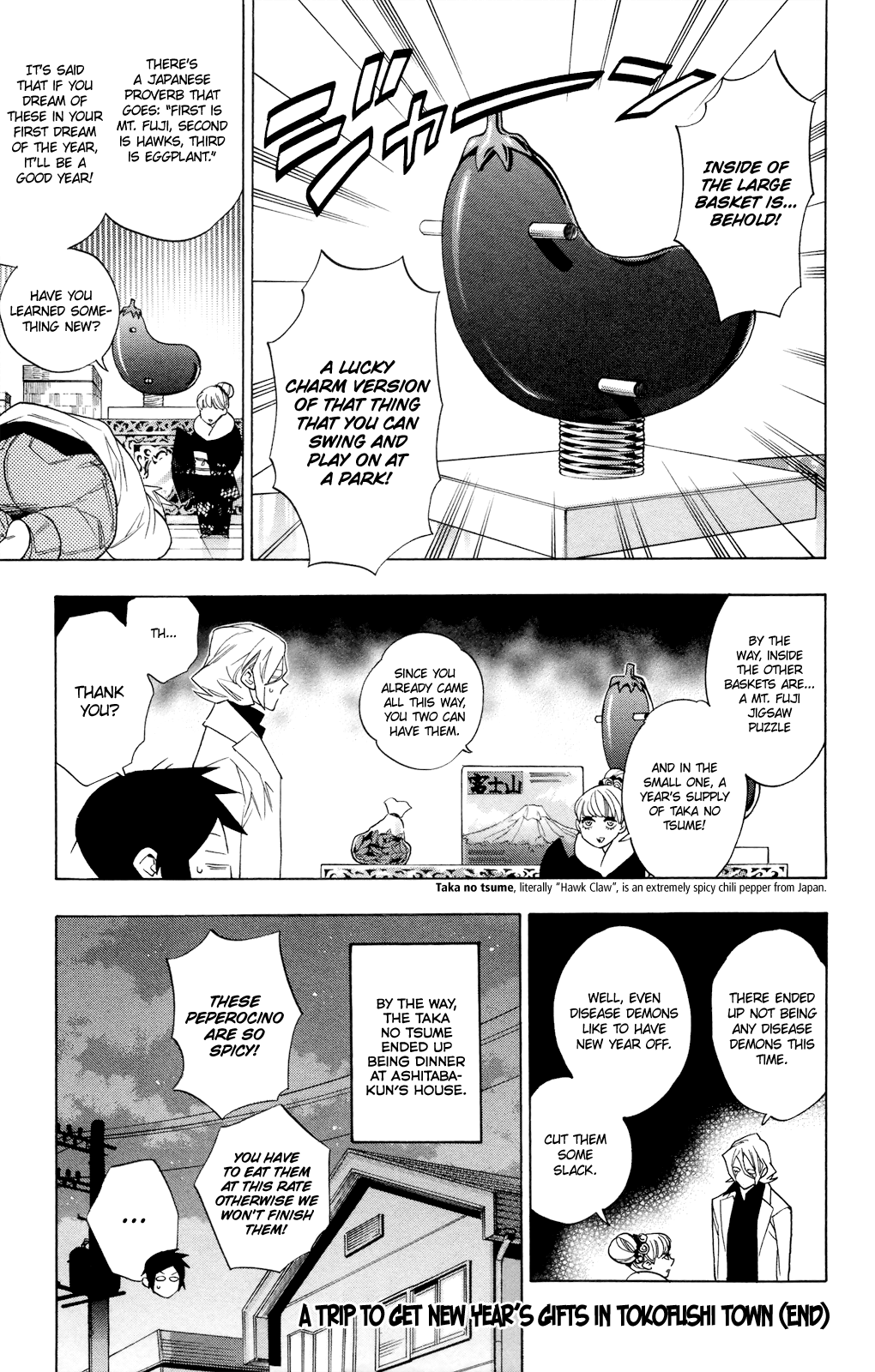 Hokenshitsu No Shinigami chapter 78.5 - page 19