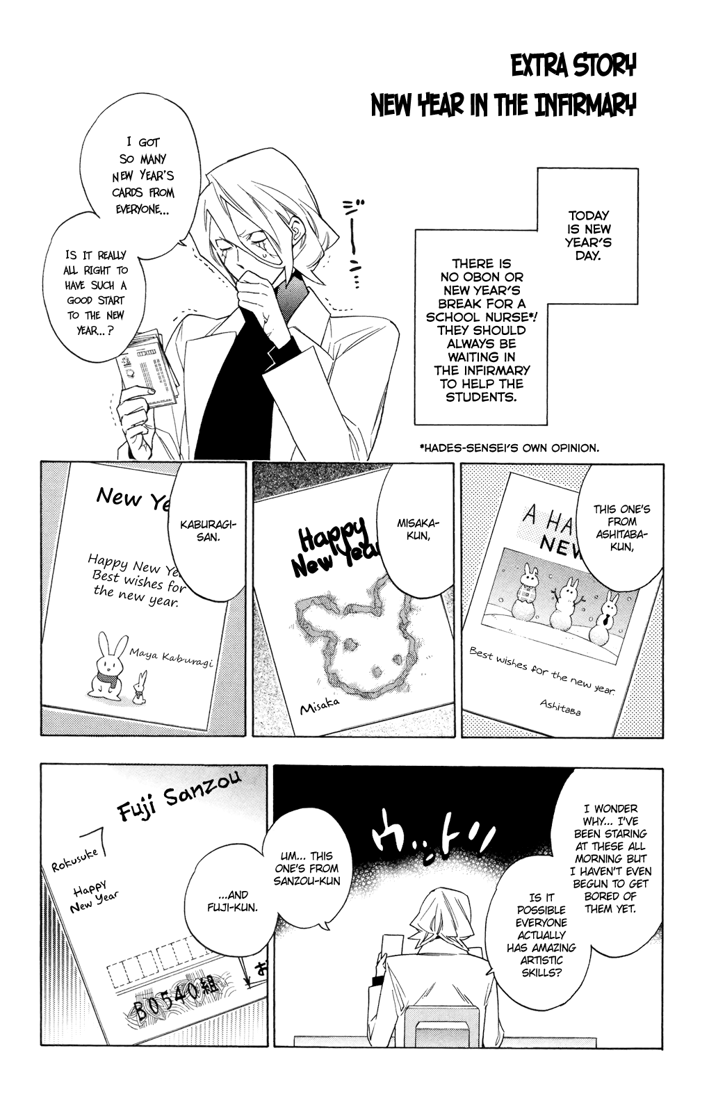 Hokenshitsu No Shinigami chapter 78.5 - page 20