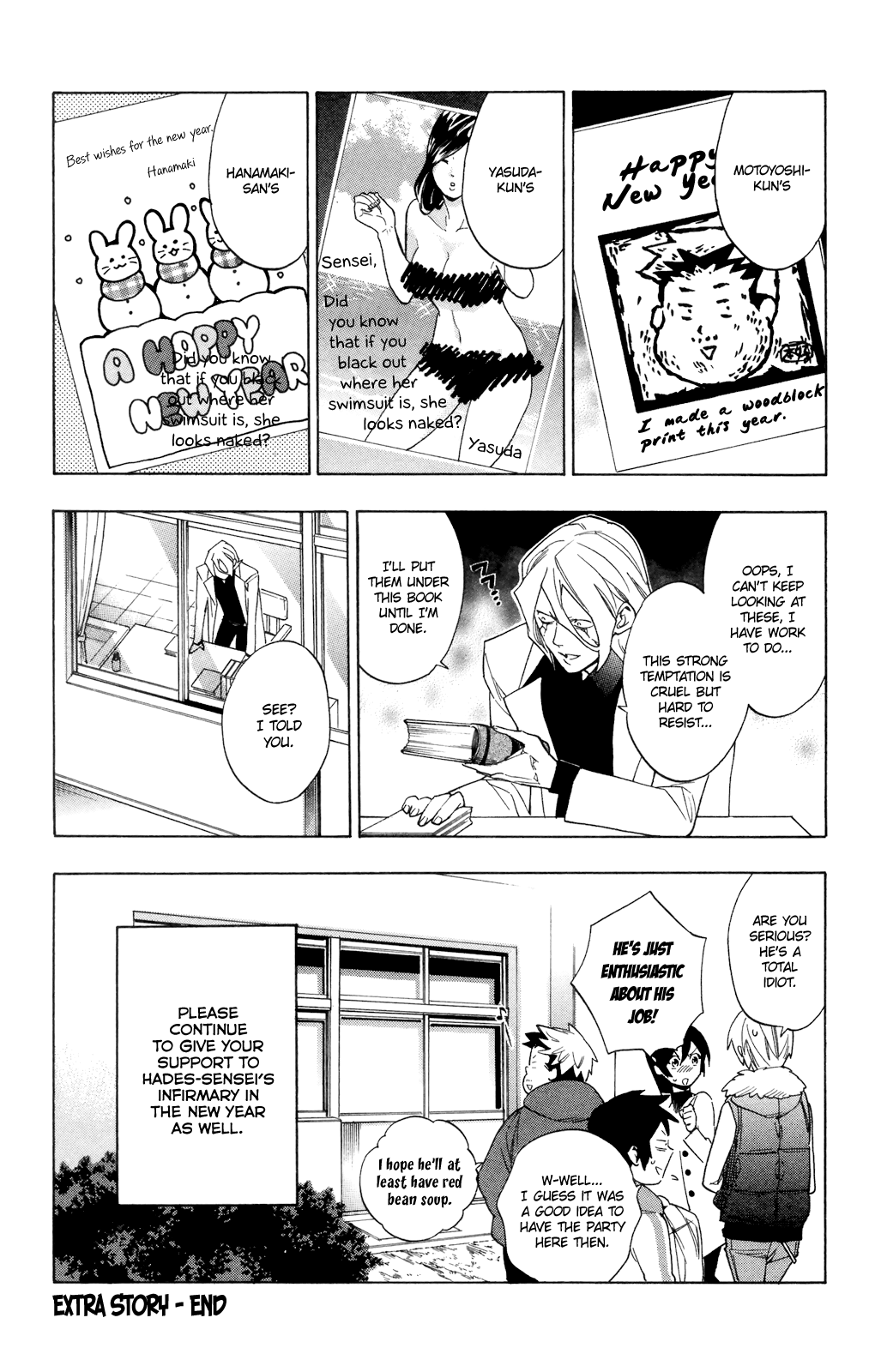 Hokenshitsu No Shinigami chapter 78.5 - page 21