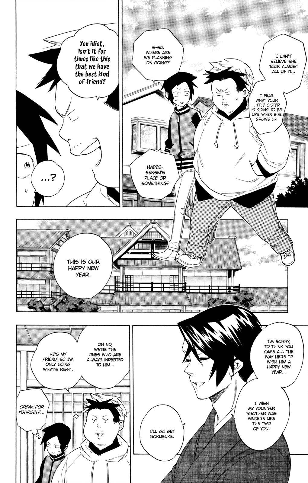 Hokenshitsu No Shinigami chapter 78.5 - page 4