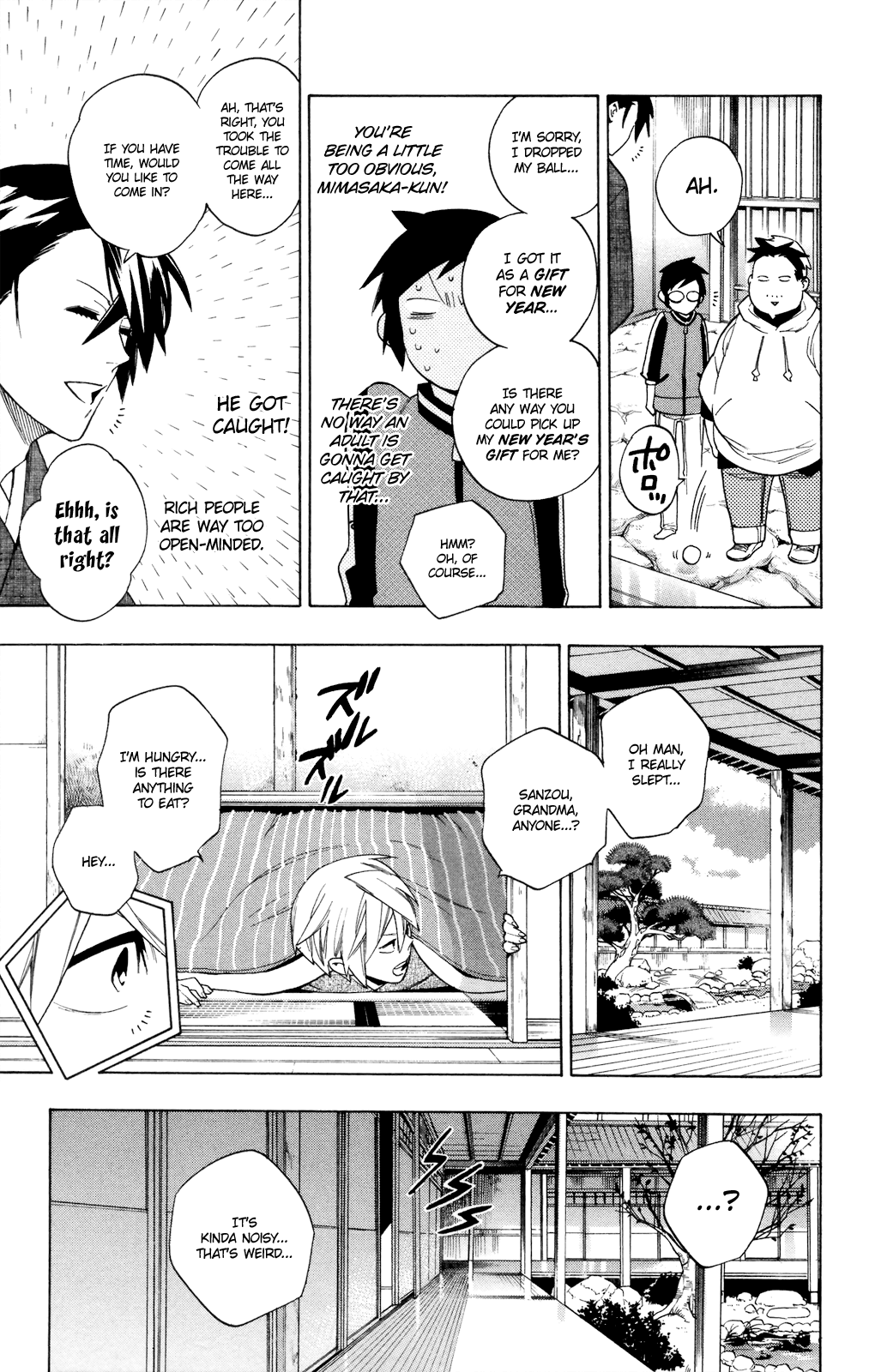 Hokenshitsu No Shinigami chapter 78.5 - page 5