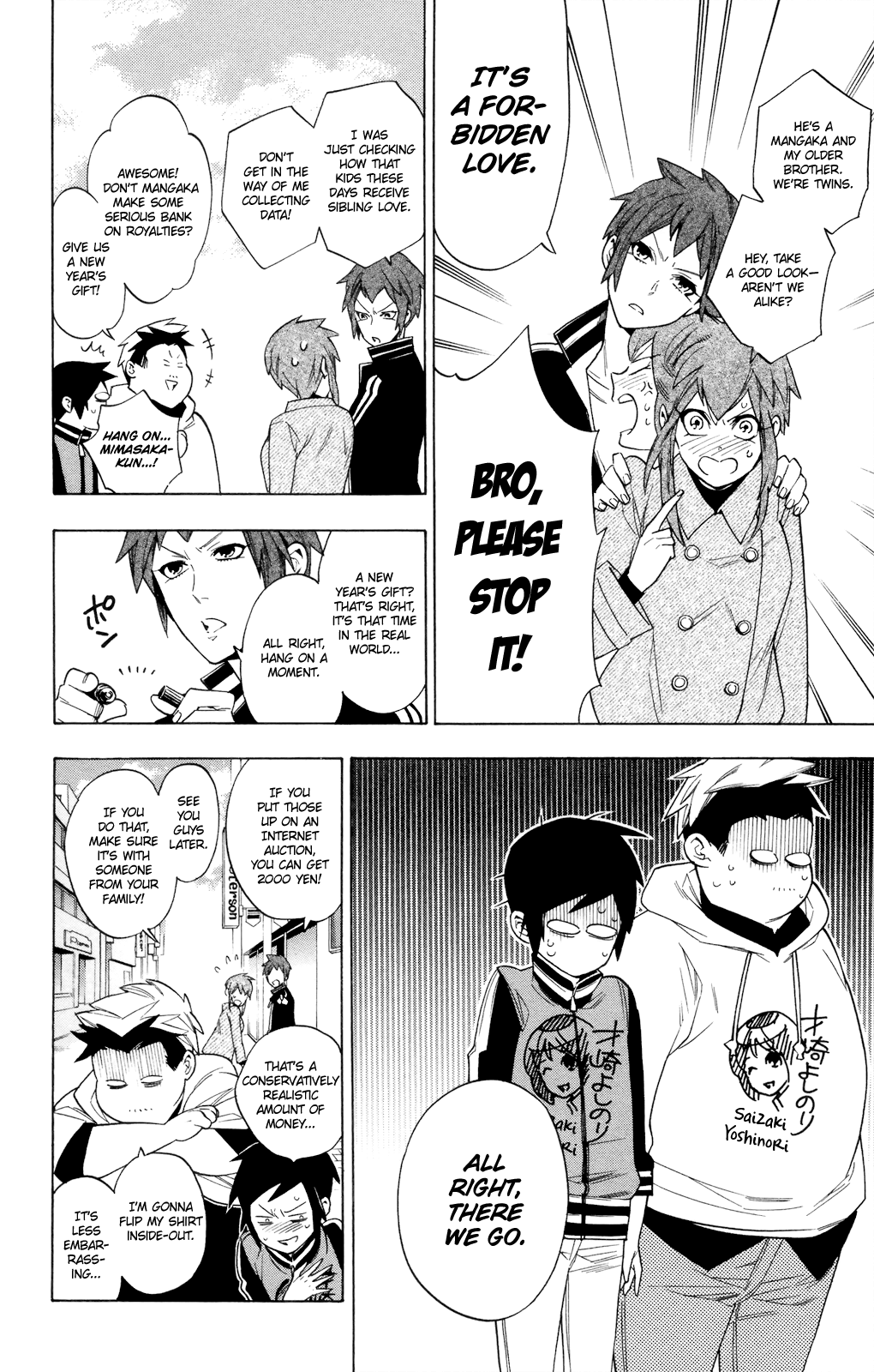 Hokenshitsu No Shinigami chapter 78.5 - page 8
