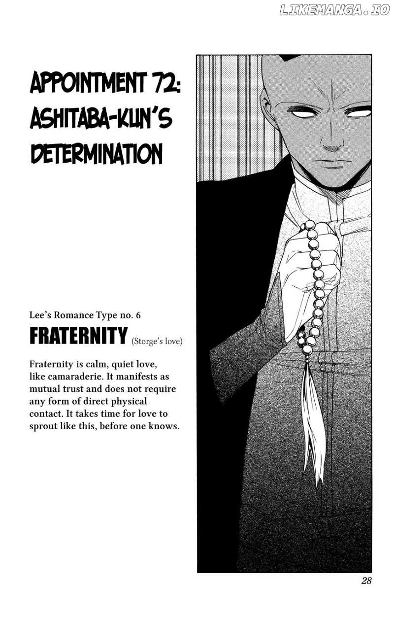 Hokenshitsu No Shinigami chapter 72 - page 2