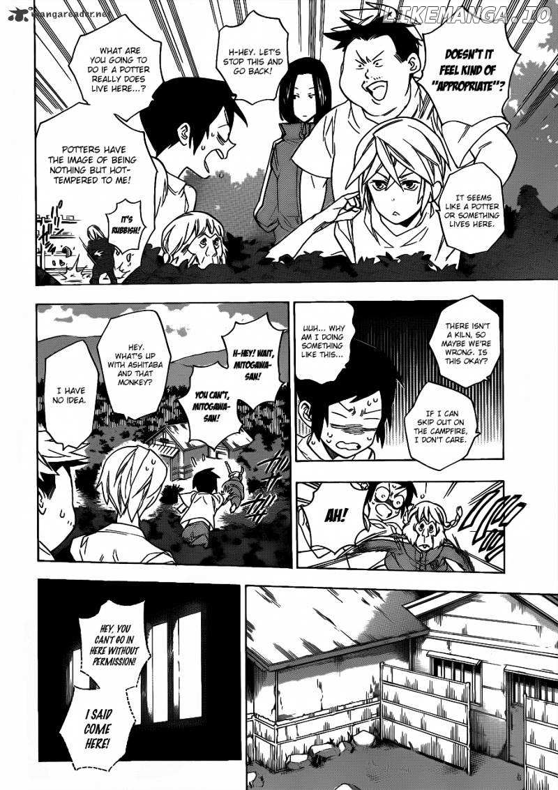 Hokenshitsu No Shinigami chapter 51 - page 13