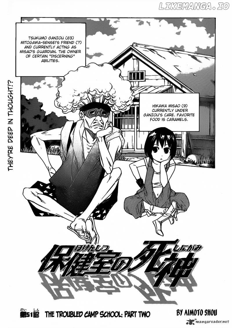 Hokenshitsu No Shinigami chapter 51 - page 6